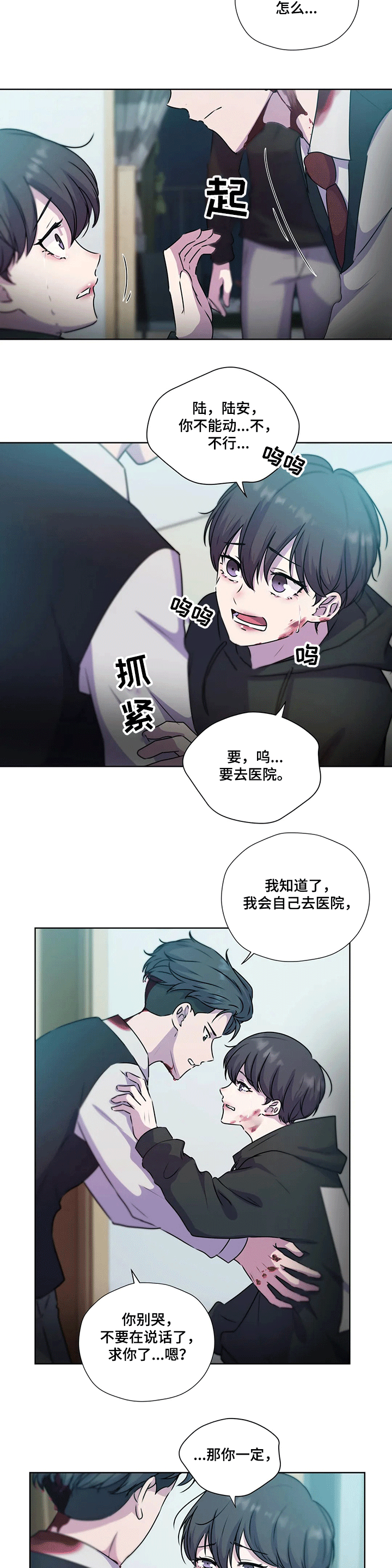 第113话13