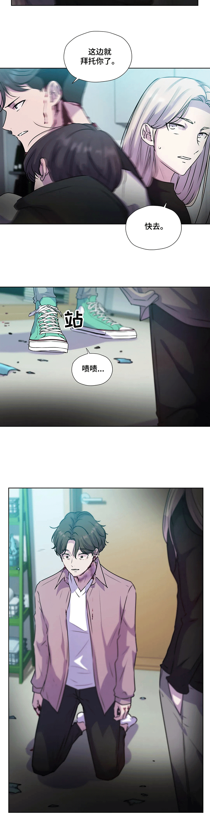 第113话15