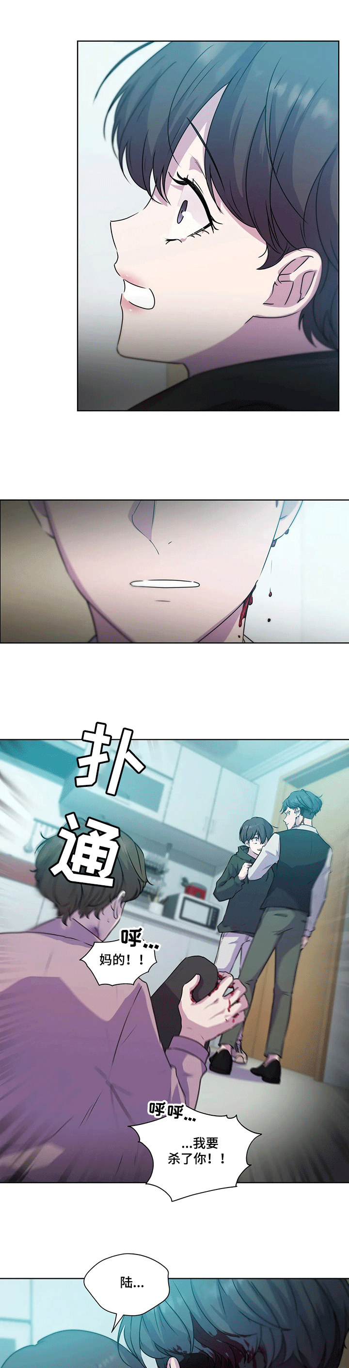 第113话3