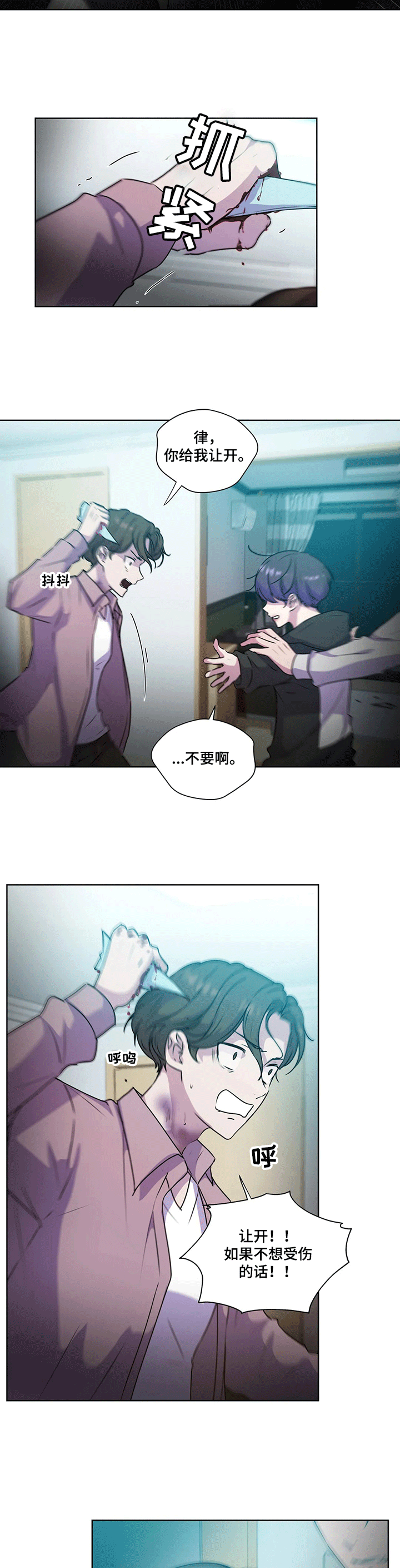 第113话5