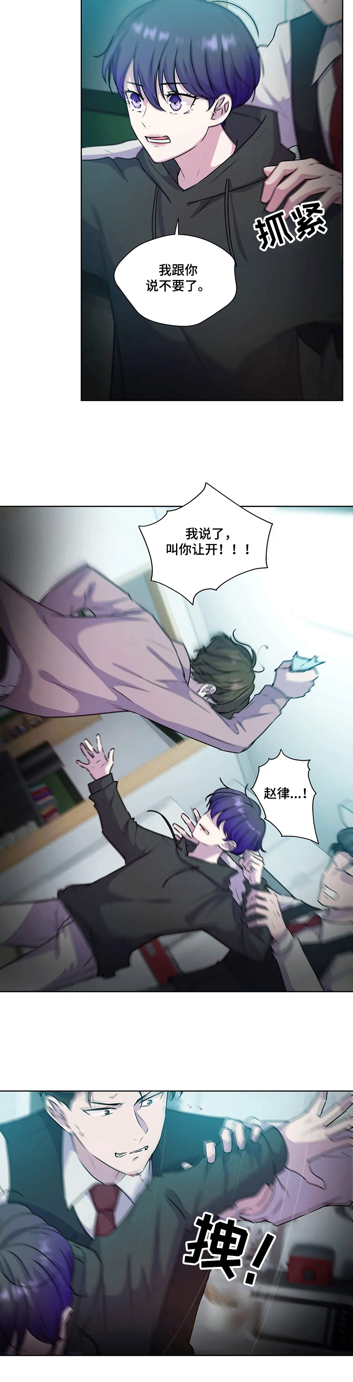 第113话6