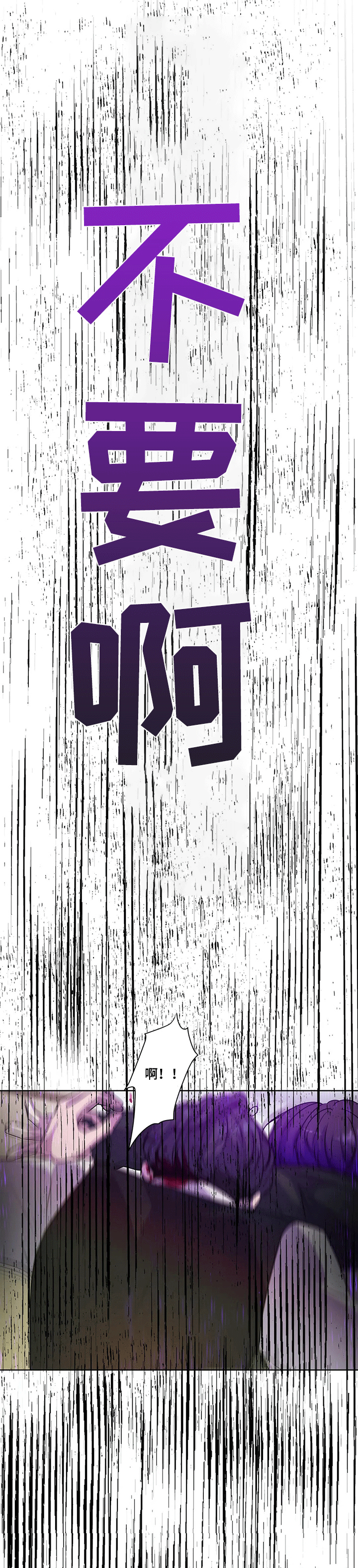 第113话7