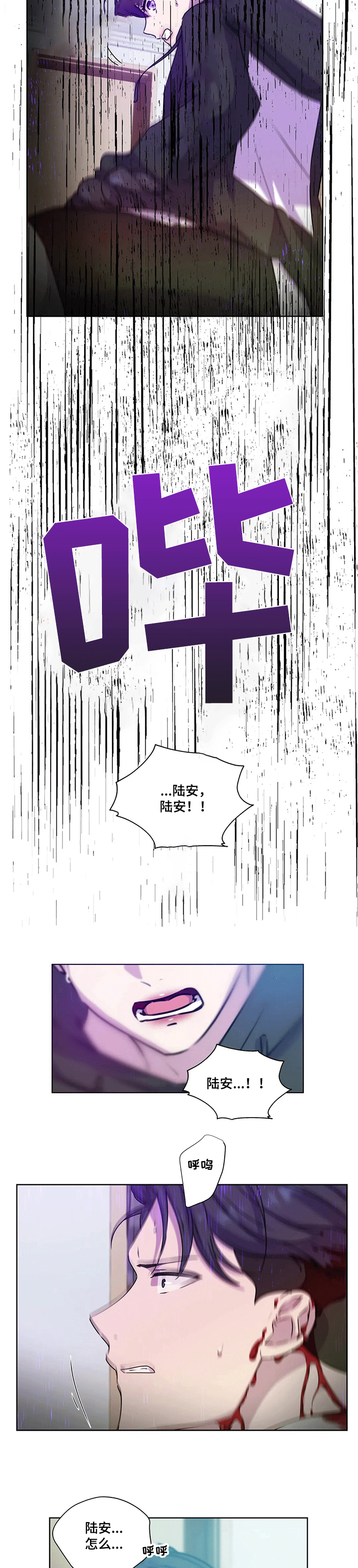 第113话9