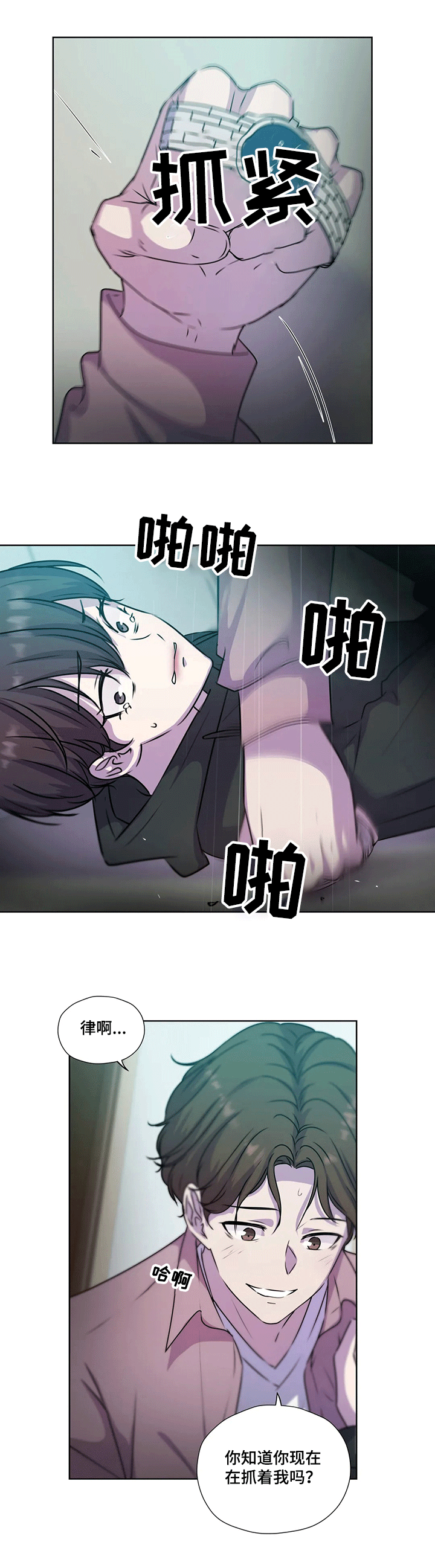 第112话0