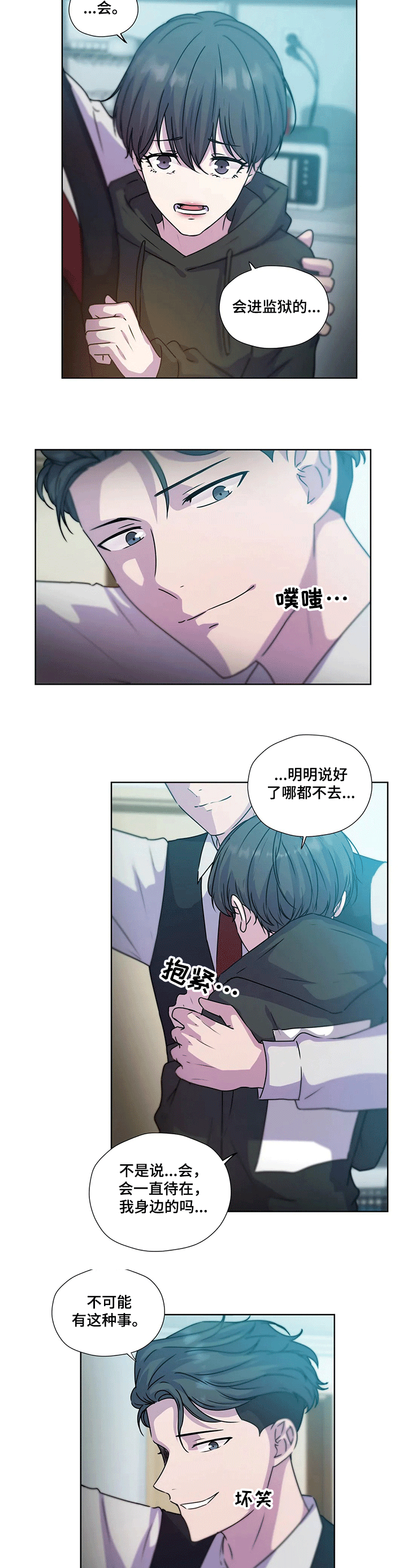 第112话10