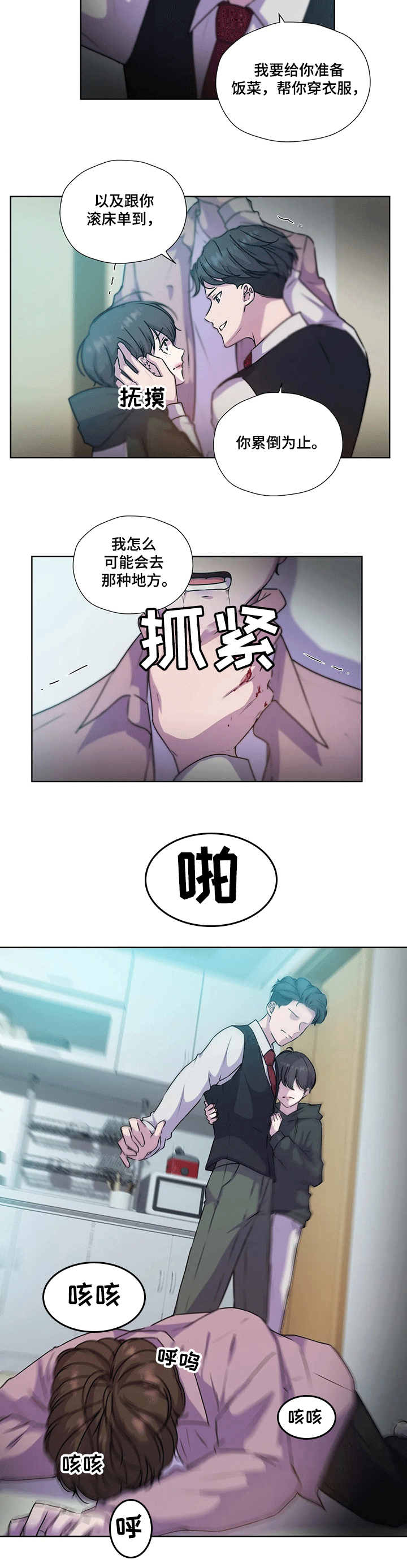 第112话11