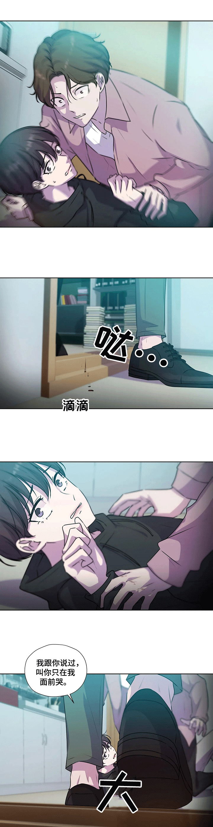 第112话2