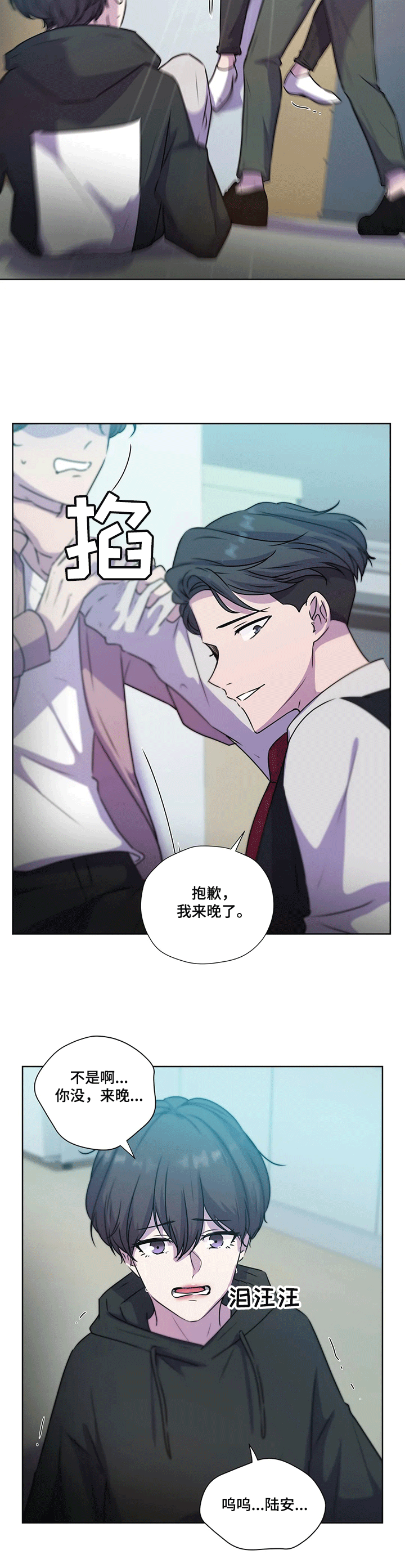 第112话4