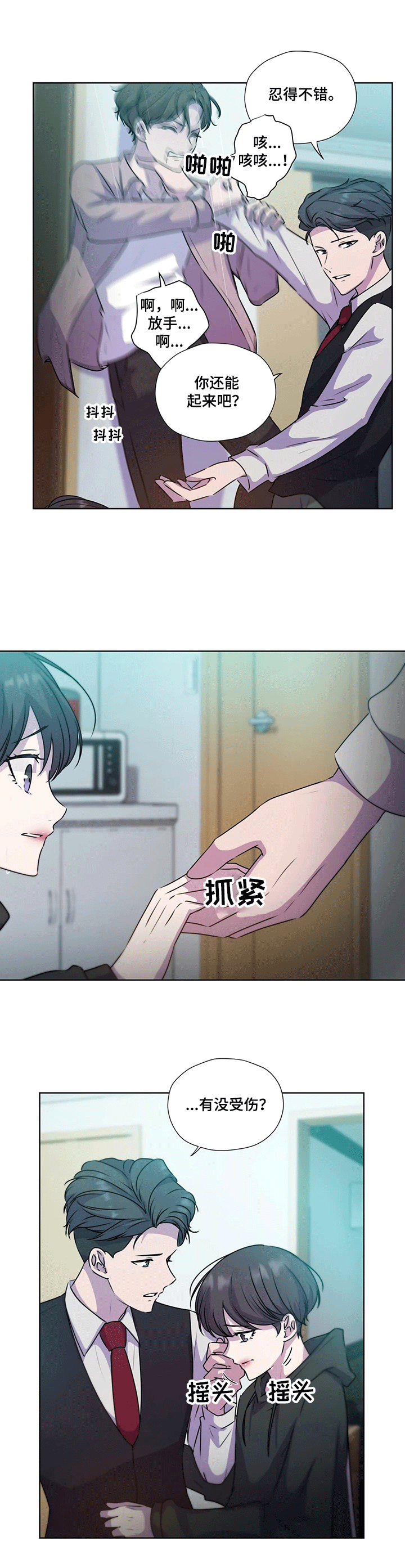 第112话5