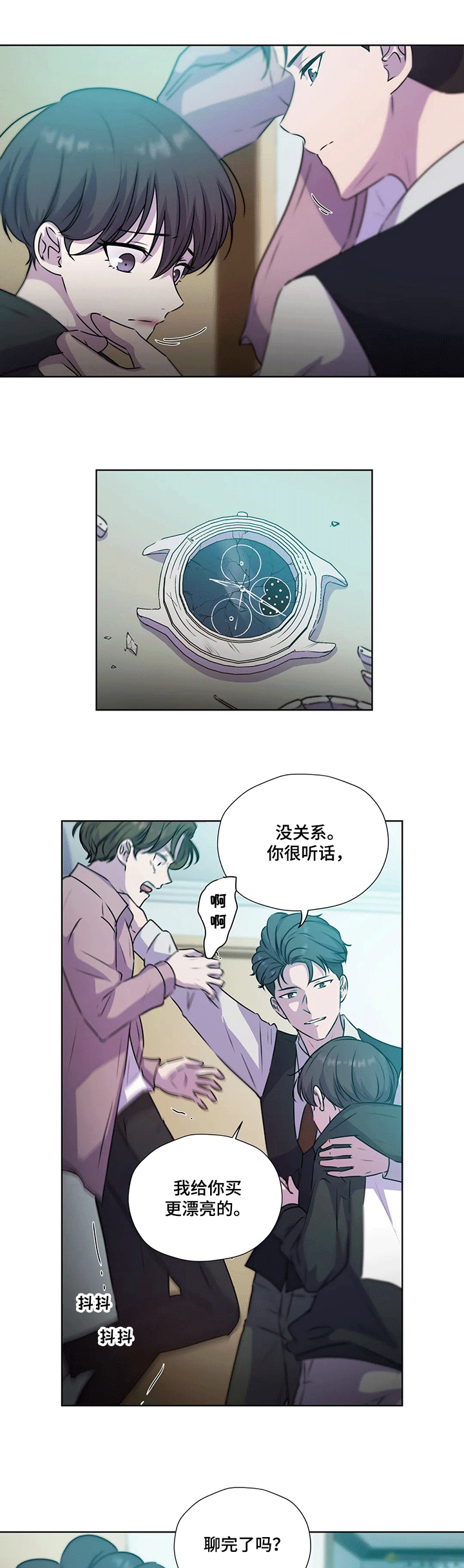 第112话6