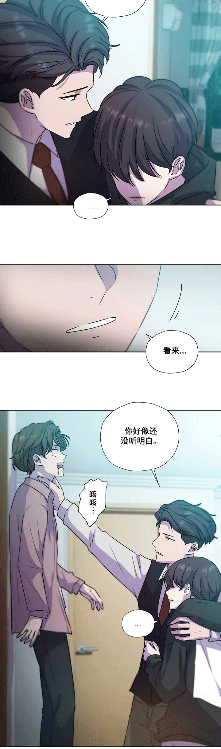第112话7