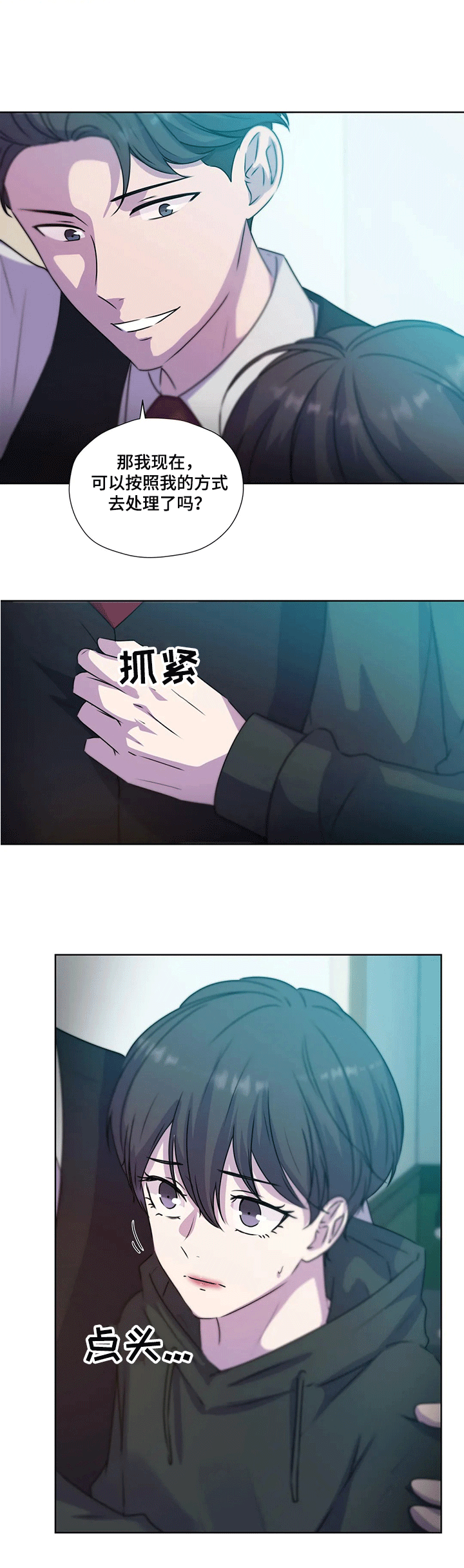 第112话8