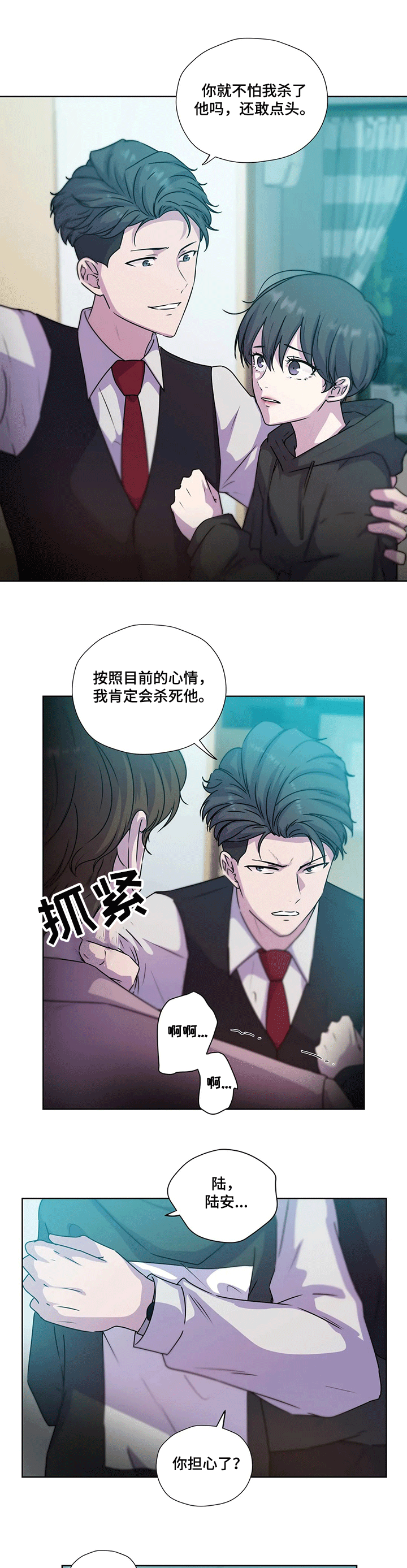 第112话9