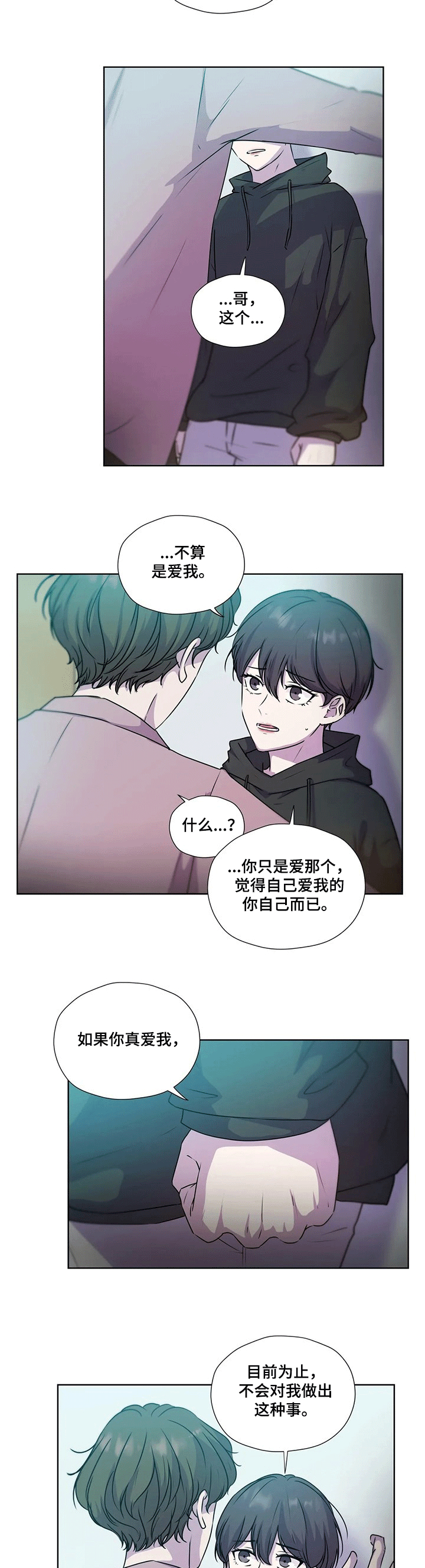第111话1
