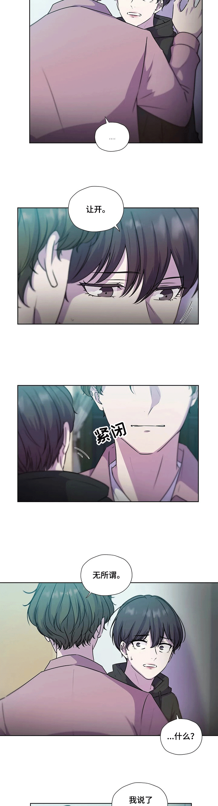第111话2