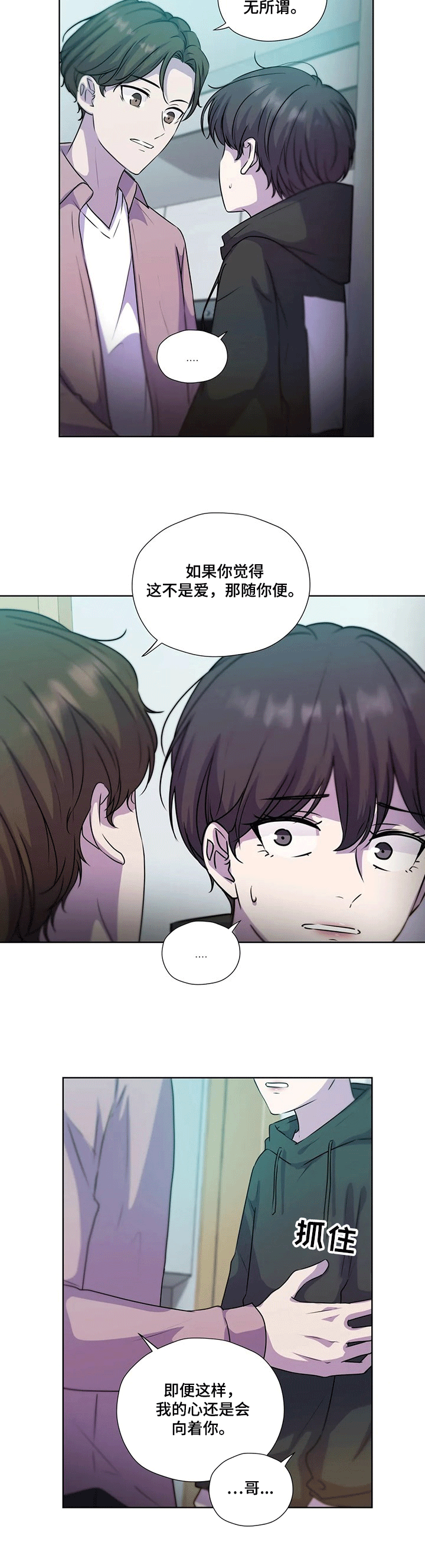 第111话3