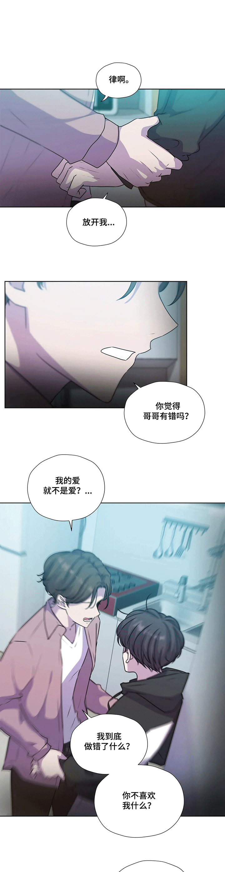 第111话4