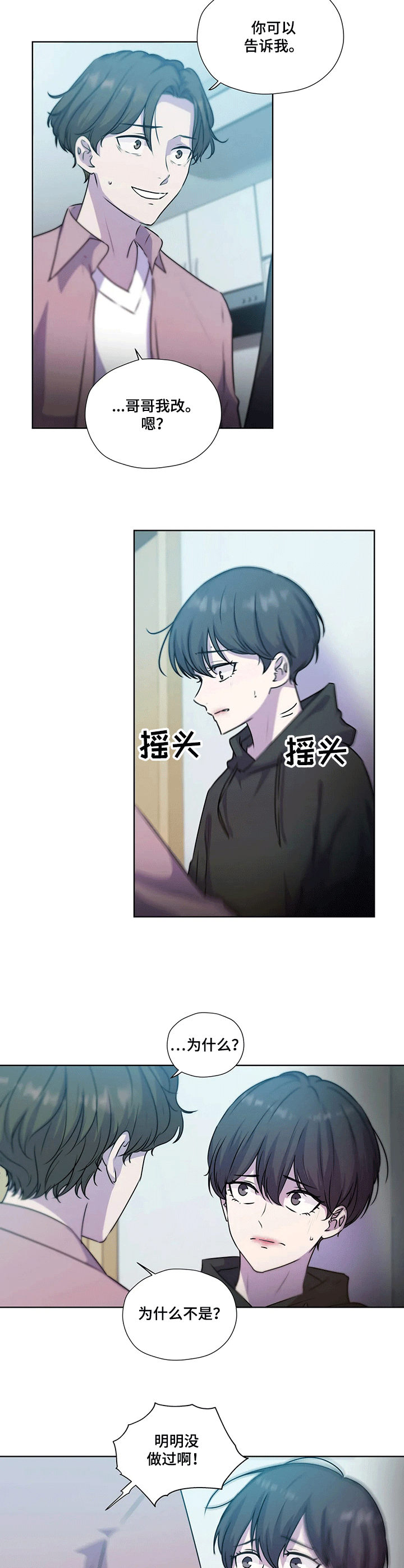 第111话5