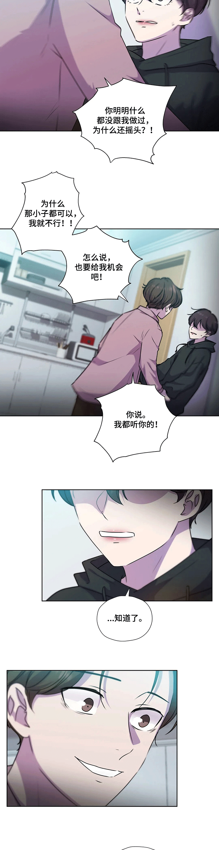 第111话6