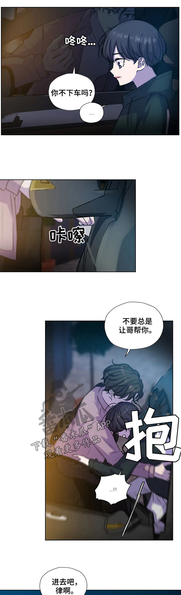 第109话11