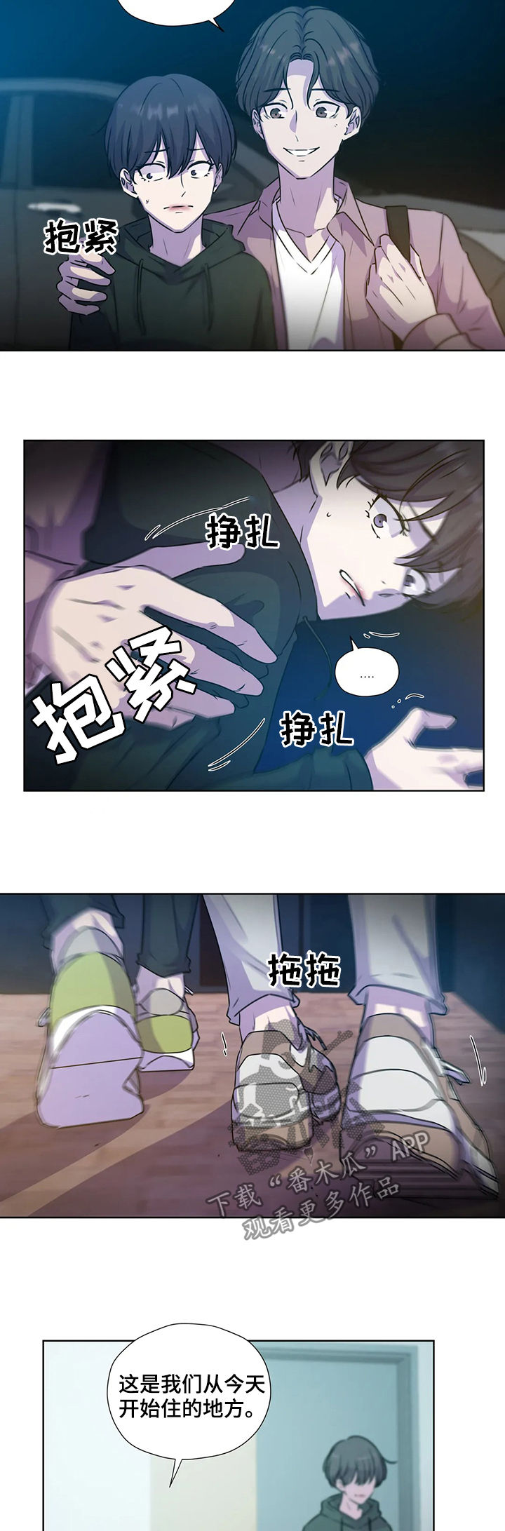 第109话12
