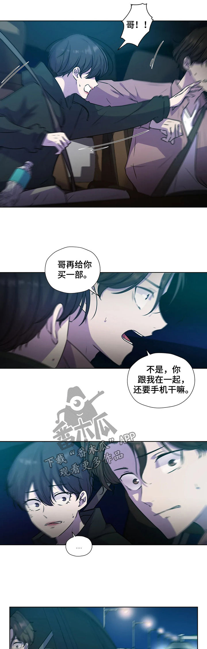 第109话5