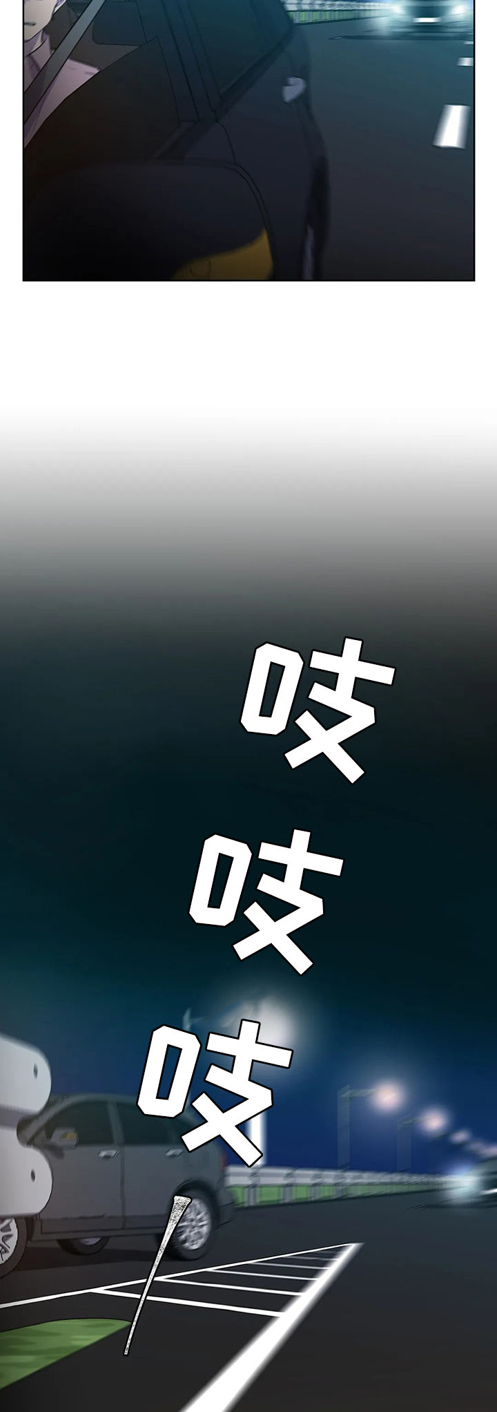 第109话6