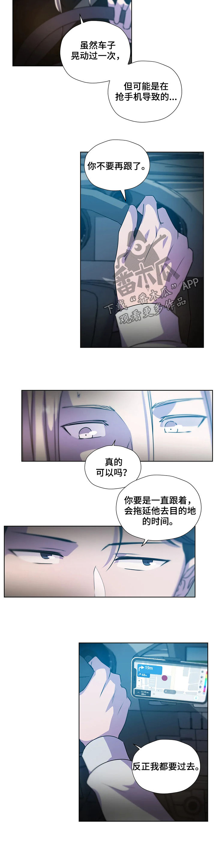第109话8