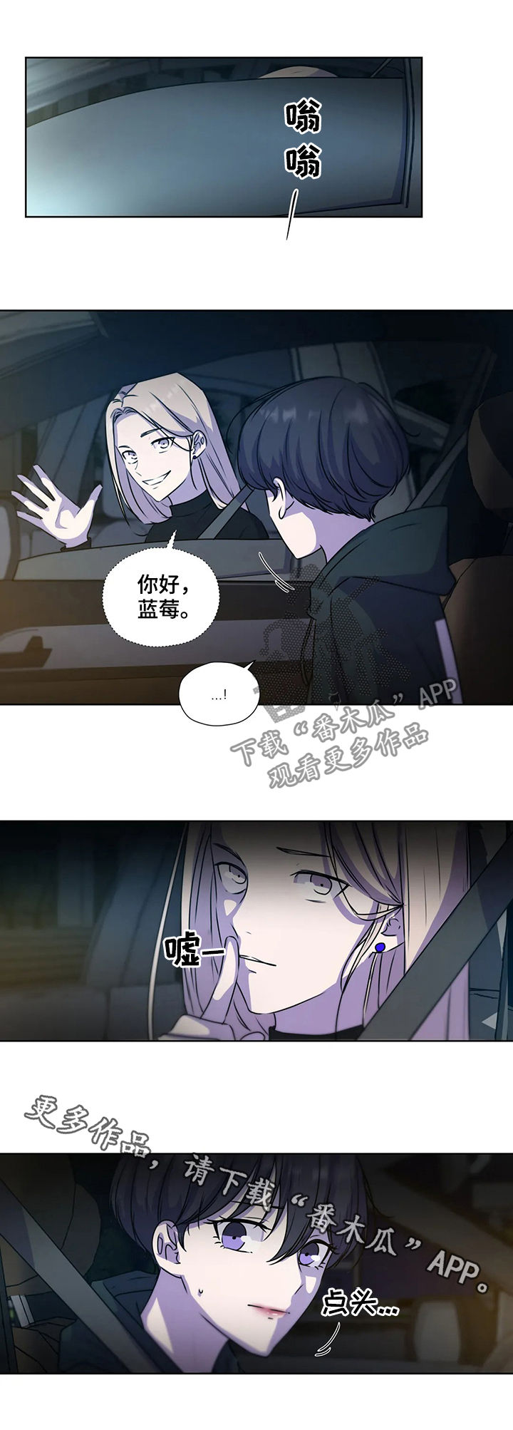 第108话13