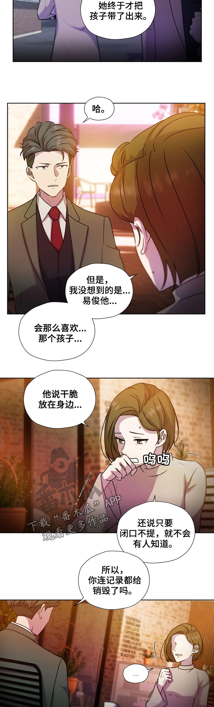 第107话10