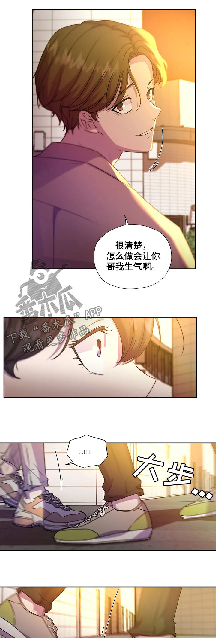 第106话11