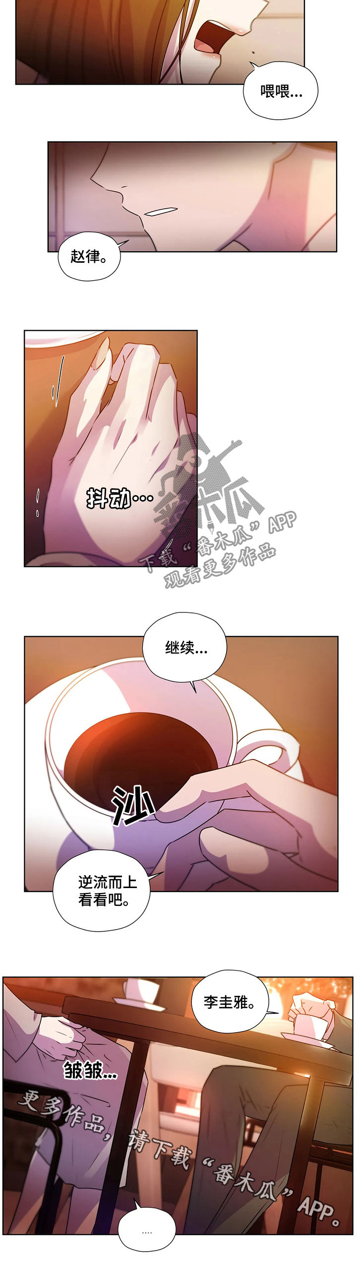 第105话11