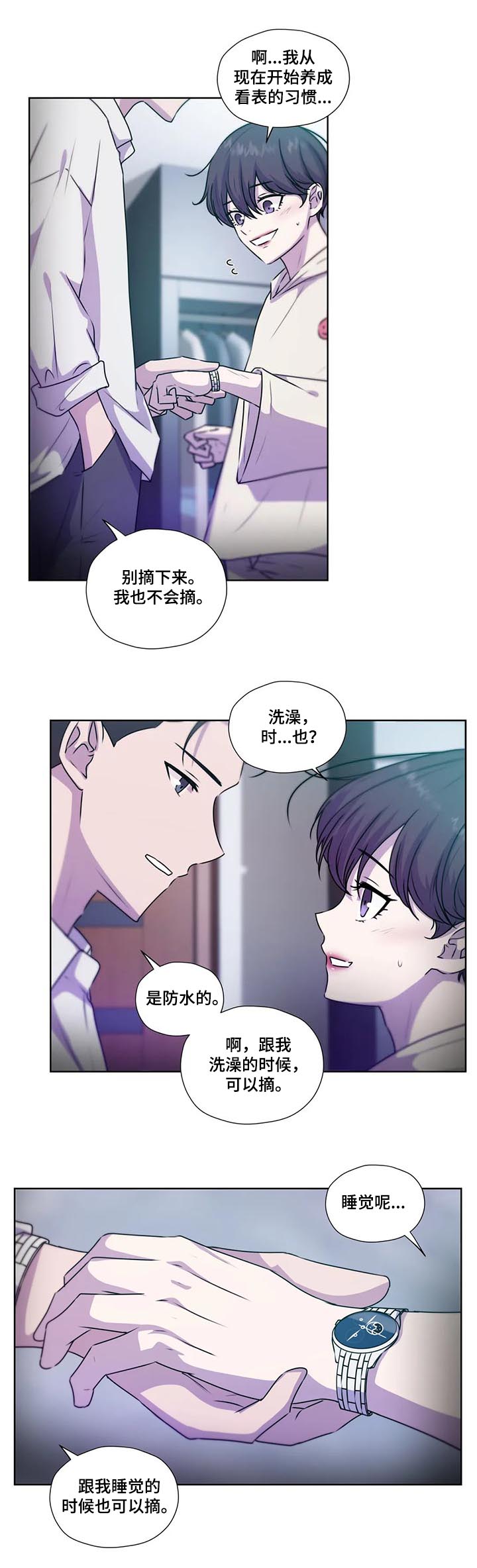 第104话3