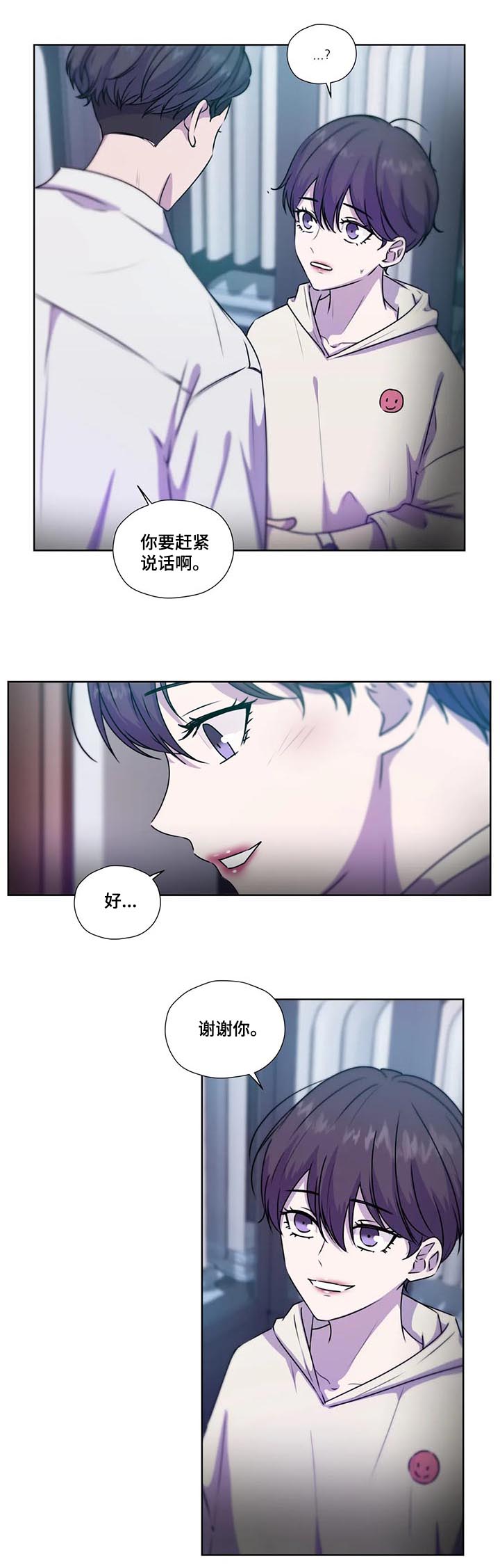 第104话4
