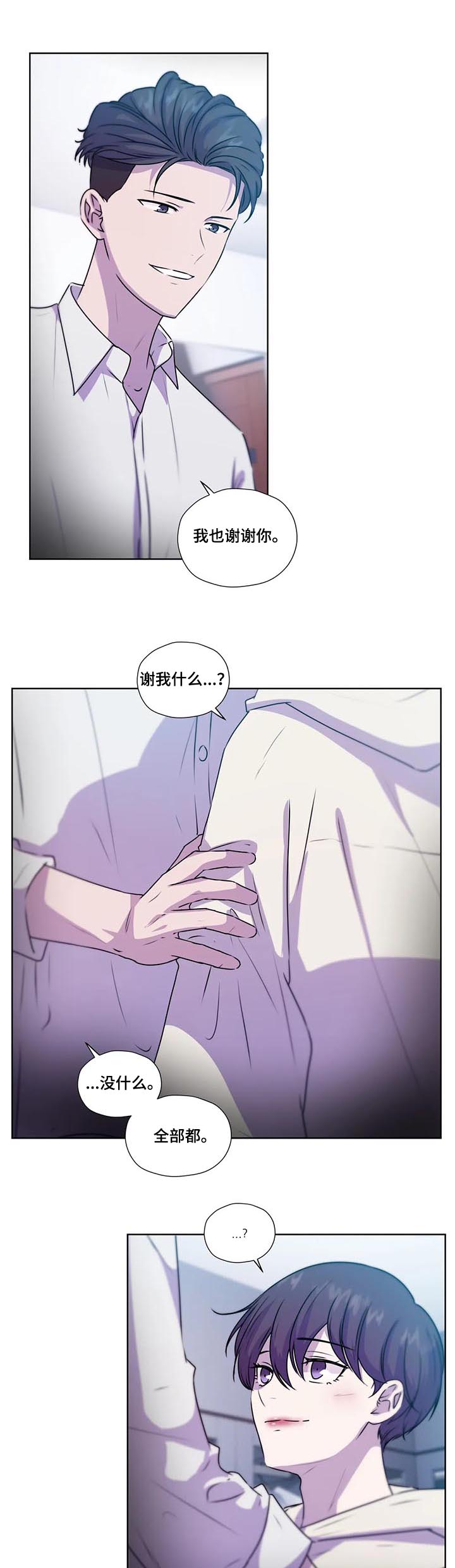 第104话5