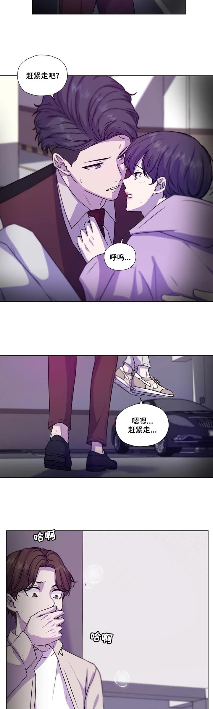第103话5