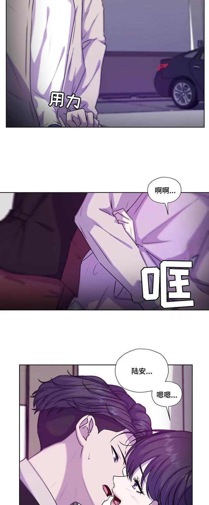 第103话6