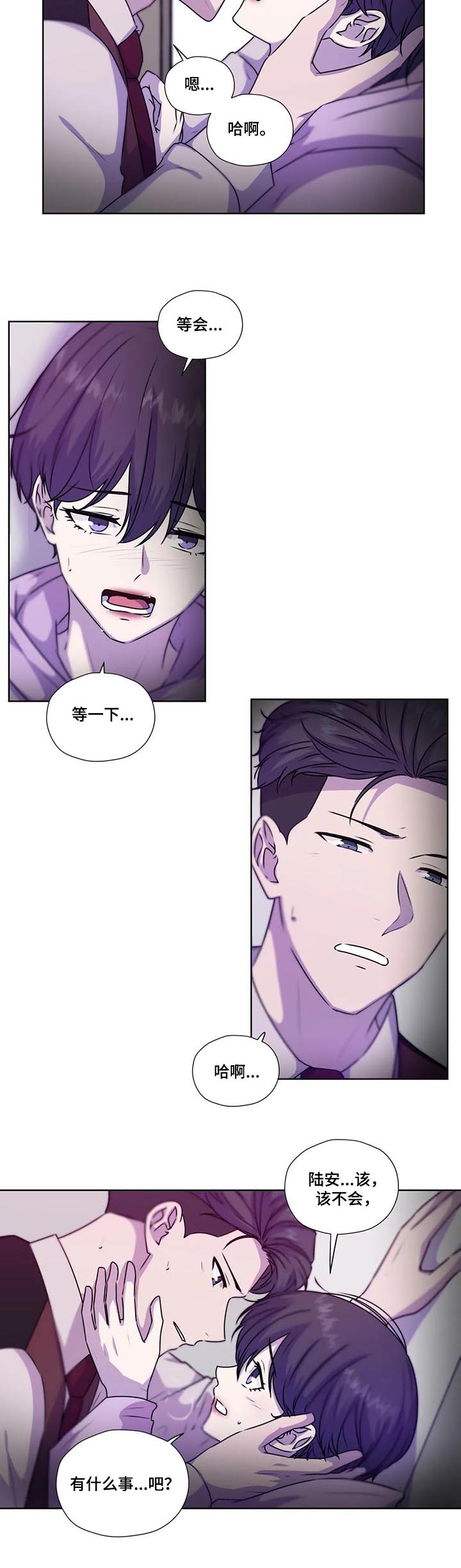 第103话7