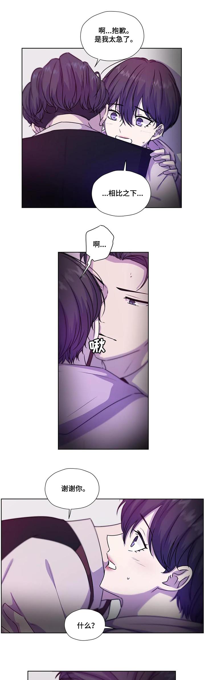第103话8