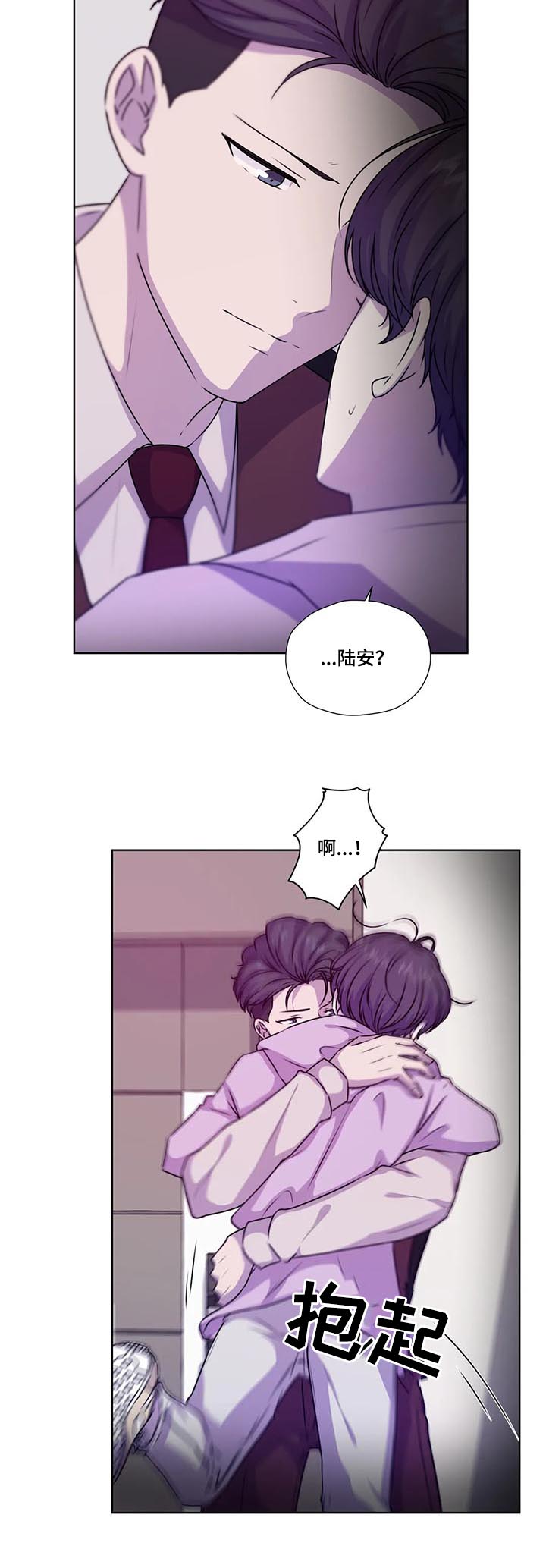 第103话9