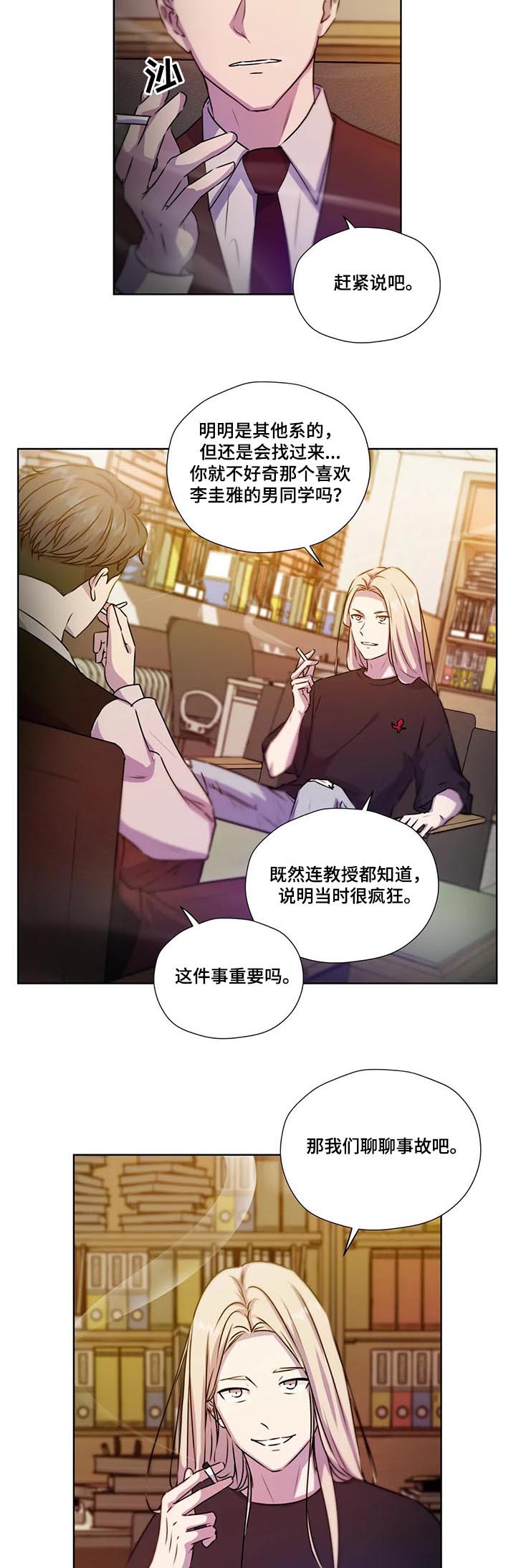 第102话1