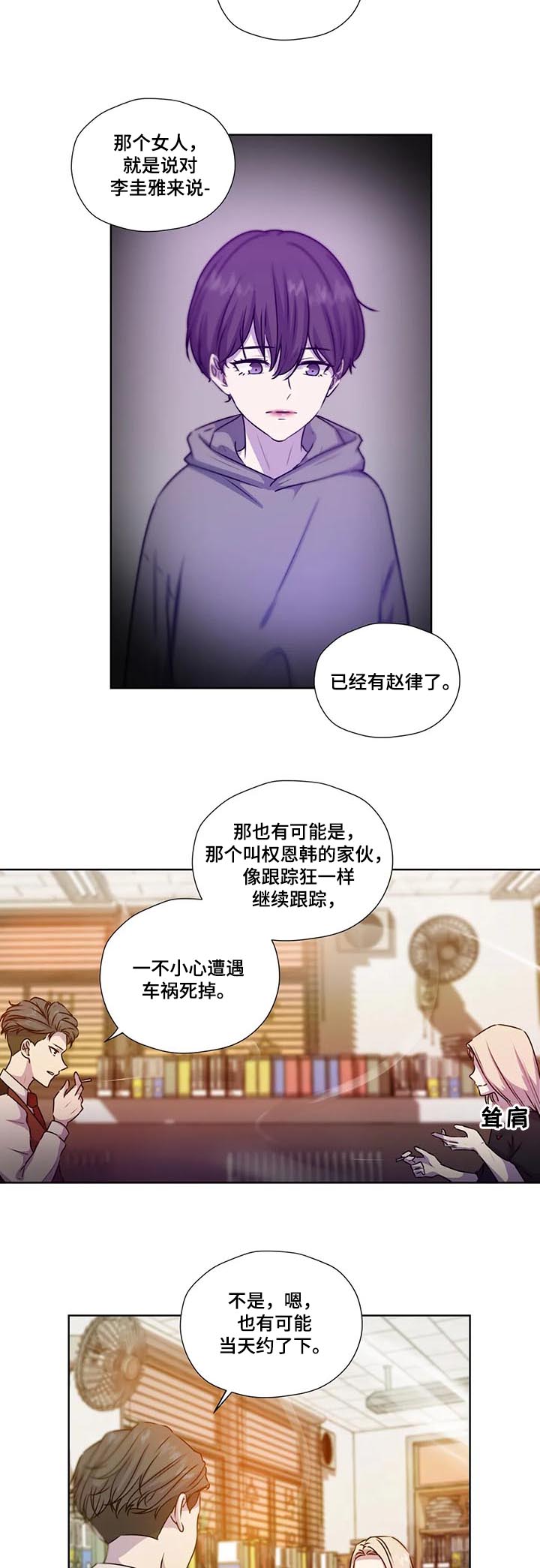 第102话3