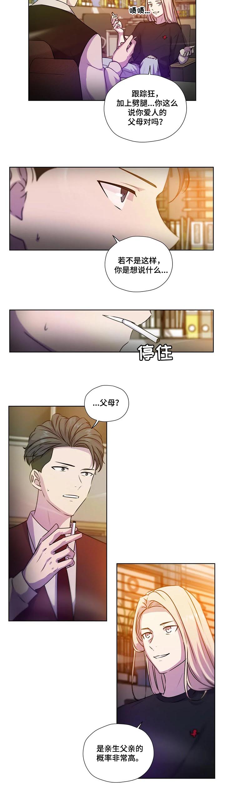 第102话4