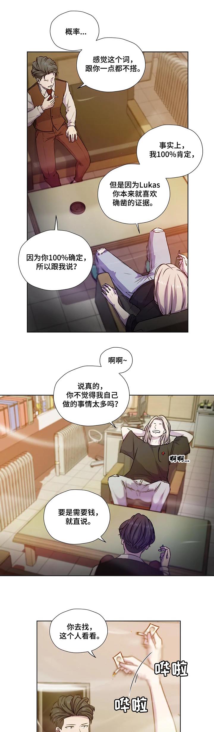 第102话5