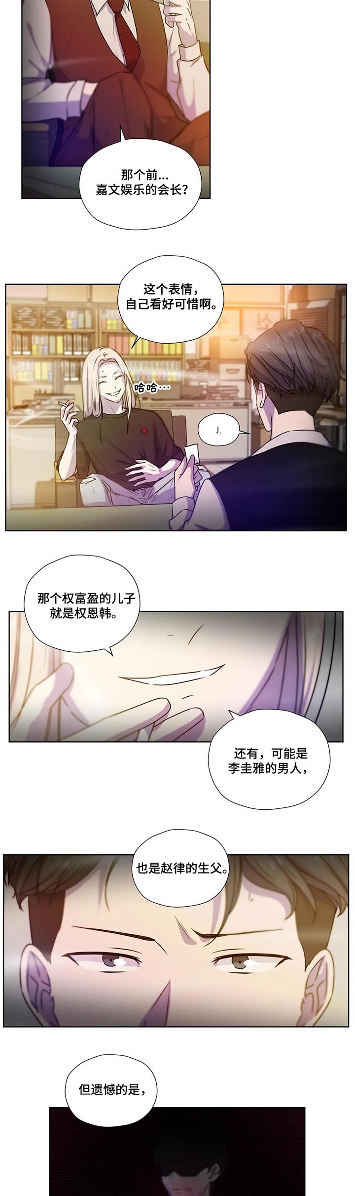 第102话7