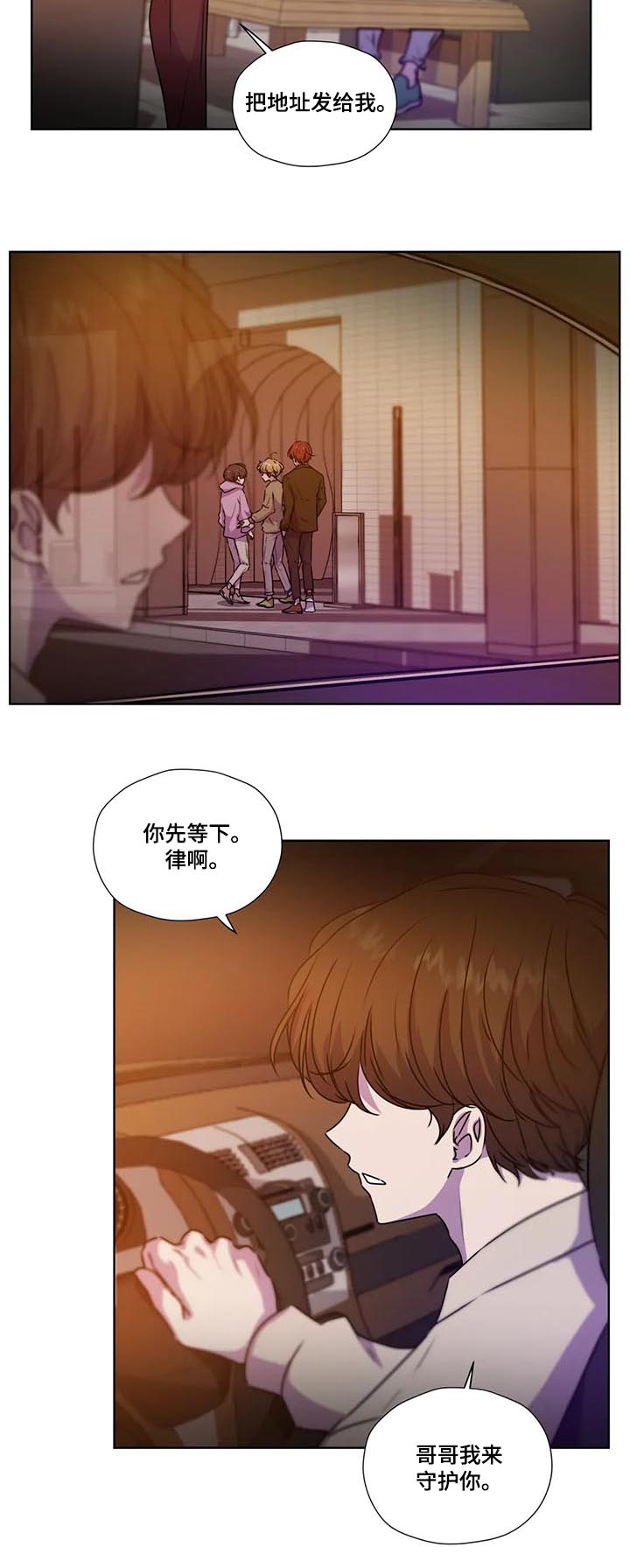 第102话9