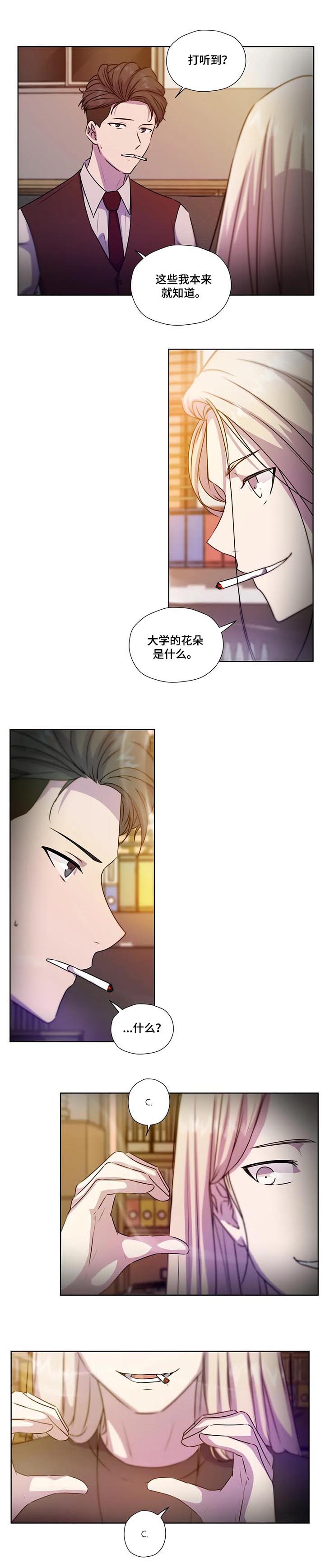 第101话11