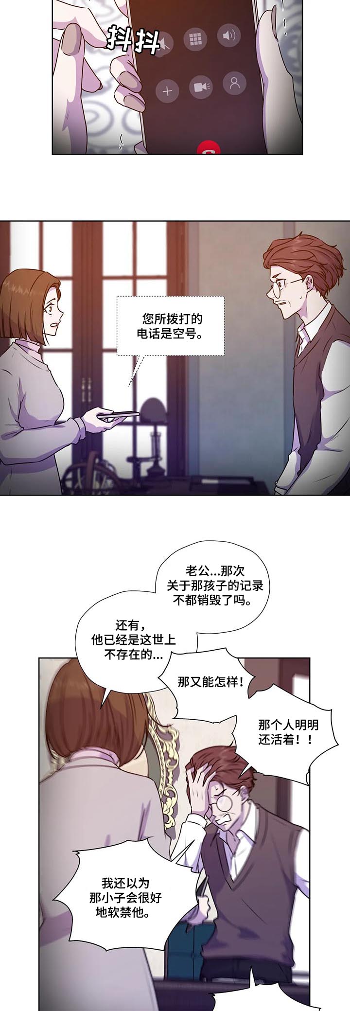 第101话3
