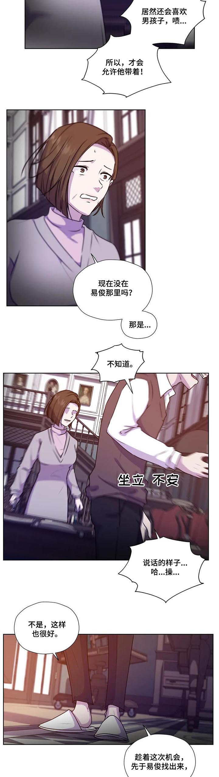 第101话4