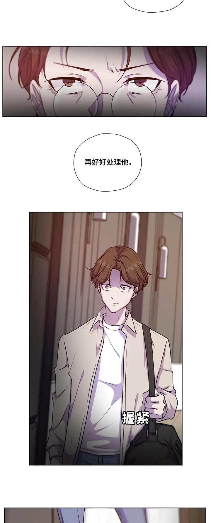 第101话5